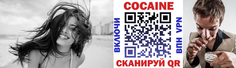Купить наркоту Избербаш Cocaine A PVP ГАШИШ Меф