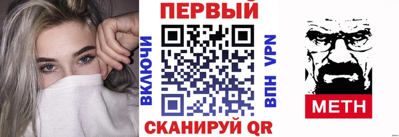 Амфетамин 98% Избербаш