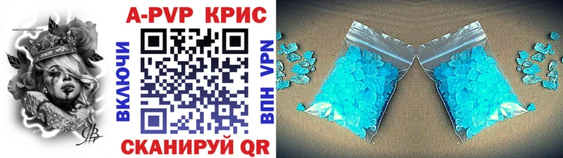 Alpha PVP Соль  блэк спрут как войти  Избербаш 