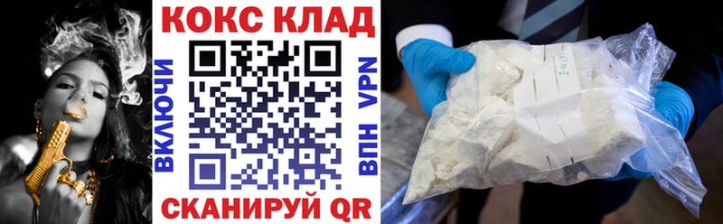 КОКАИН Эквадор  Избербаш 