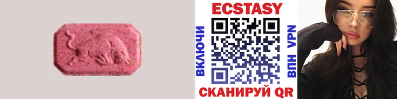 хочу наркоту  Избербаш  ЭКСТАЗИ VHQ 