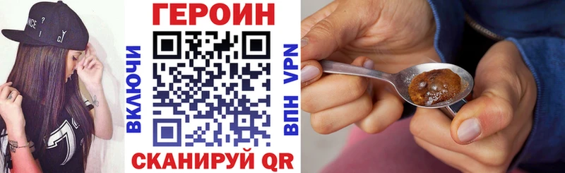 Героин афганец  Избербаш 