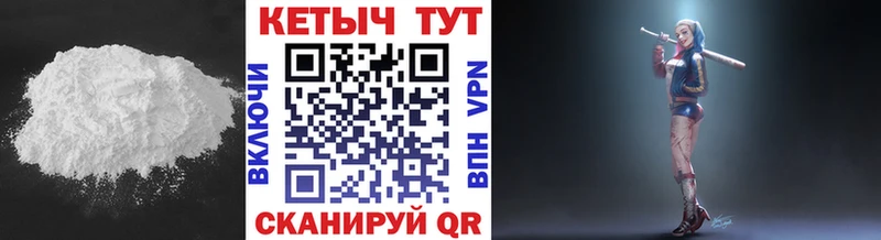 Кетамин VHQ Избербаш