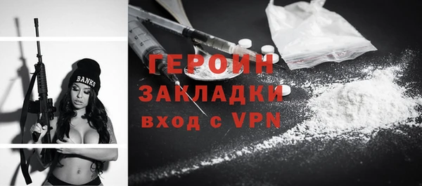 альфа пвп VHQ Алапаевск