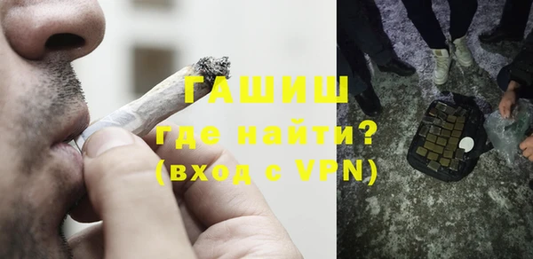 альфа пвп VHQ Алапаевск