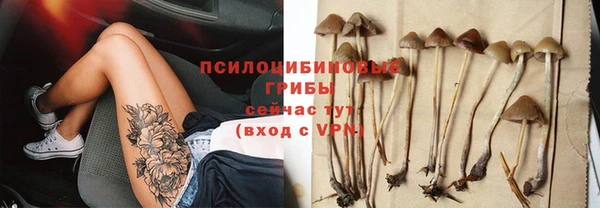 альфа пвп VHQ Алапаевск