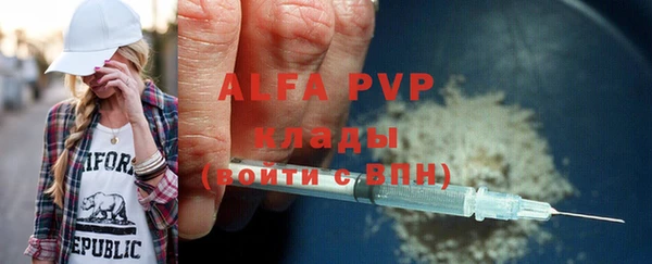 альфа пвп Иннополис