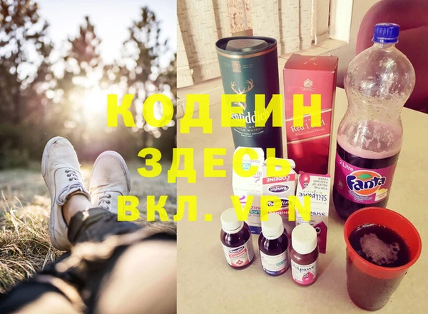 альфа пвп Иннополис