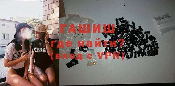 альфа пвп Иннополис