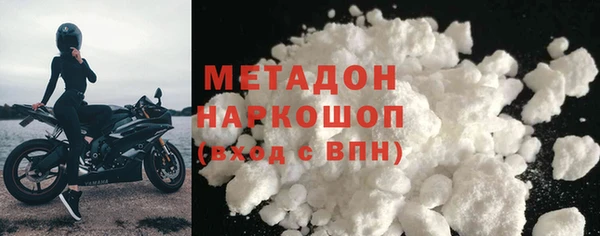 альфа пвп Иннополис
