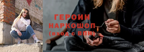 COCAINE Инсар