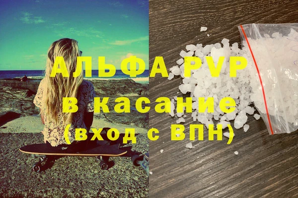 альфа пвп Иннополис