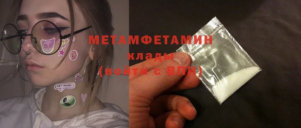 COCAINE Инсар