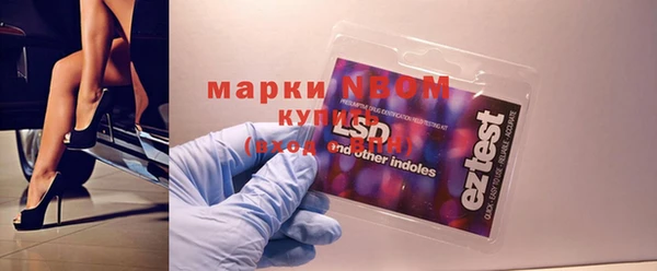 альфа пвп Иннополис