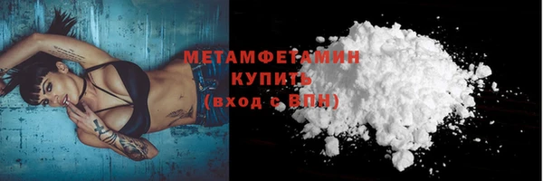 альфа пвп Иннополис