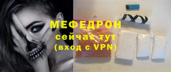 стаф Алагир