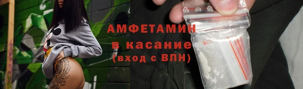 альфа пвп Иннополис