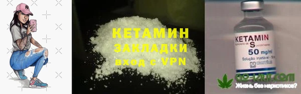 COCAINE Инсар