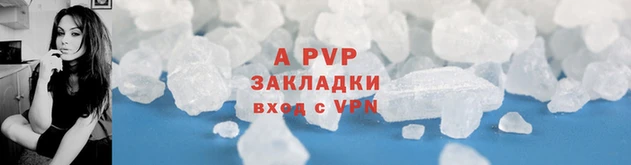 а пвп мука Аксай