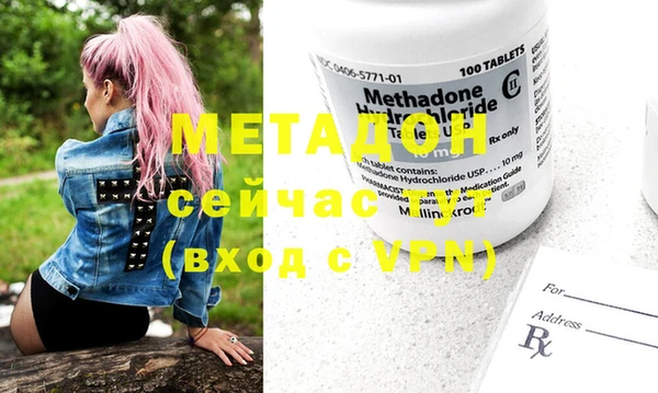 COCAINE Инсар