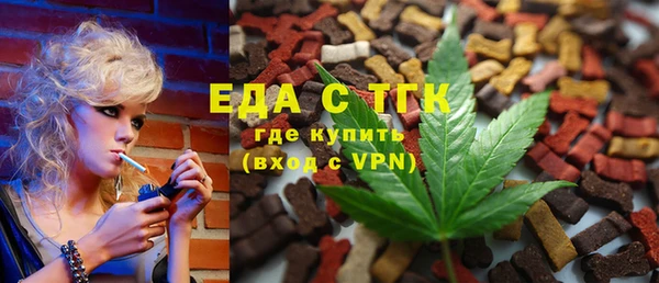COCAINE Инсар