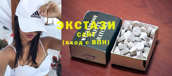 COCAINE Инсар