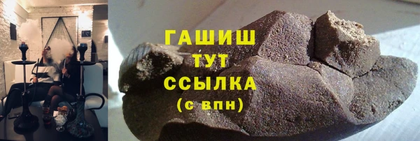 альфа пвп Иннополис