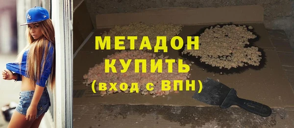 альфа пвп VHQ Алапаевск