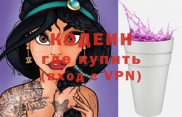 альфа пвп Иннополис