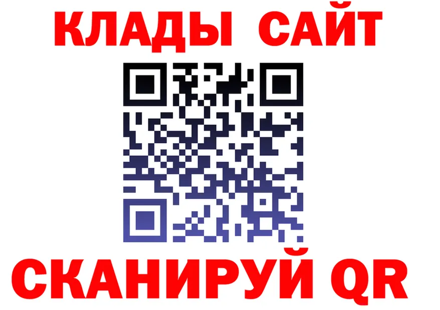 Меф 4 MMC зеркало площадка KRAKEN Избербаш
