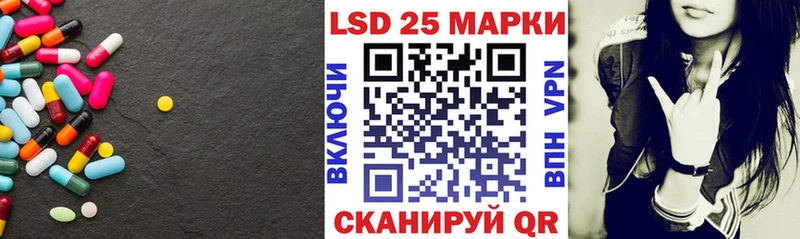 ЛСД экстази ecstasy Избербаш