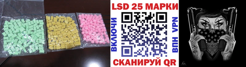 LSD-25 экстази кислота  купить закладку  Избербаш 