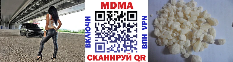 МДМА кристаллы  Избербаш 