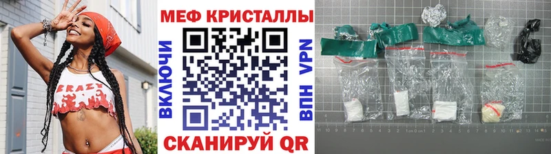 Меф mephedrone  Избербаш 