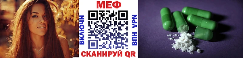 Меф мука Избербаш