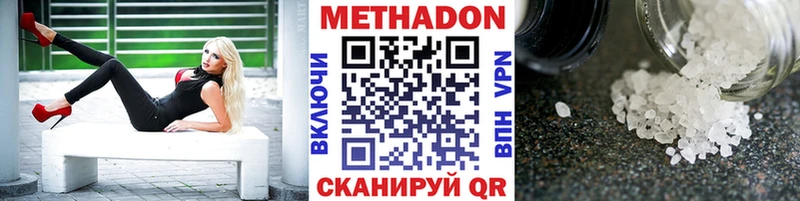 Метадон methadone  MEGA маркетплейс  Избербаш  магазин   