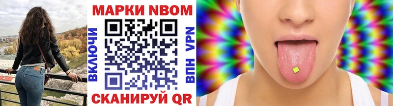 Наркотические марки 1,8мг  дарк нет Telegram  Избербаш 