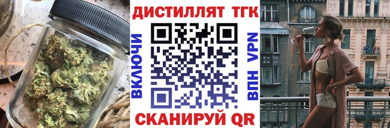 Дистиллят ТГК THC oil  Избербаш 